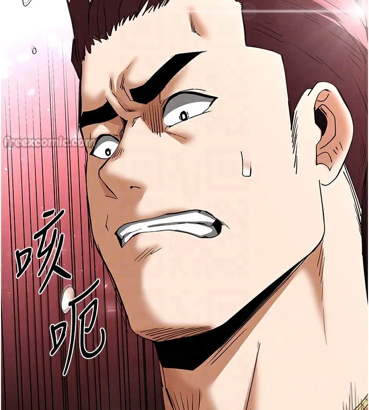 末日鵰堡第37話-被黑人三洞齊開