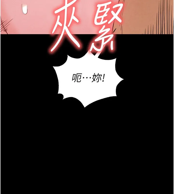 末日鵰堡-第37話-被黑人三洞齊開 - 图片 124