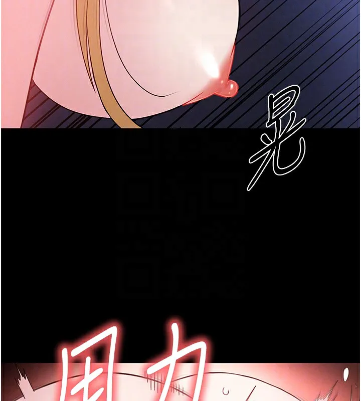 末日鵰堡-第37話-被黑人三洞齊開 - 图片 122