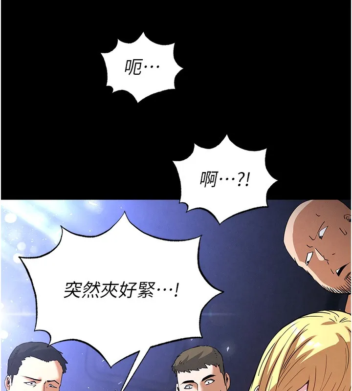 末日鵰堡-第37話-被黑人三洞齊開 - 图片 125
