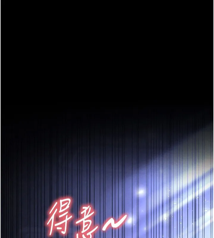 末日鵰堡-第37話-被黑人三洞齊開 - 图片 135