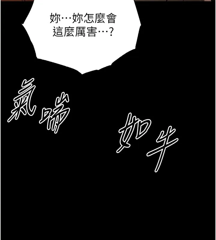 末日鵰堡-第37話-被黑人三洞齊開 - 图片 139