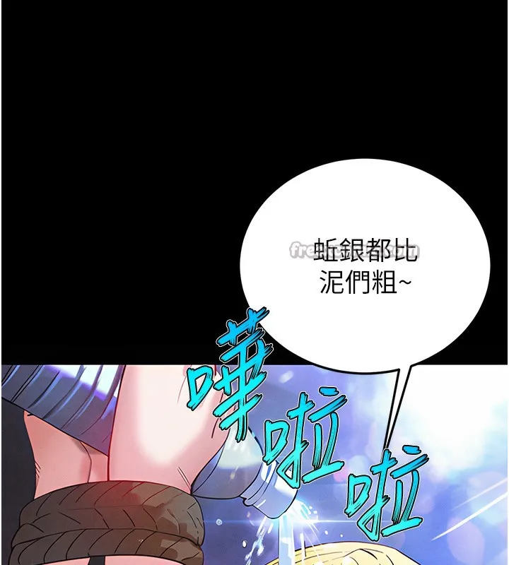末日鵰堡-第37話-被黑人三洞齊開 - 图片 140