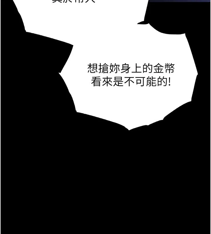 末日鵰堡-第37話-被黑人三洞齊開 - 图片 147