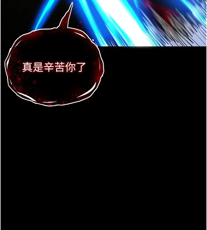 末日鵰堡-第37話-被黑人三洞齊開 - 图片 176
