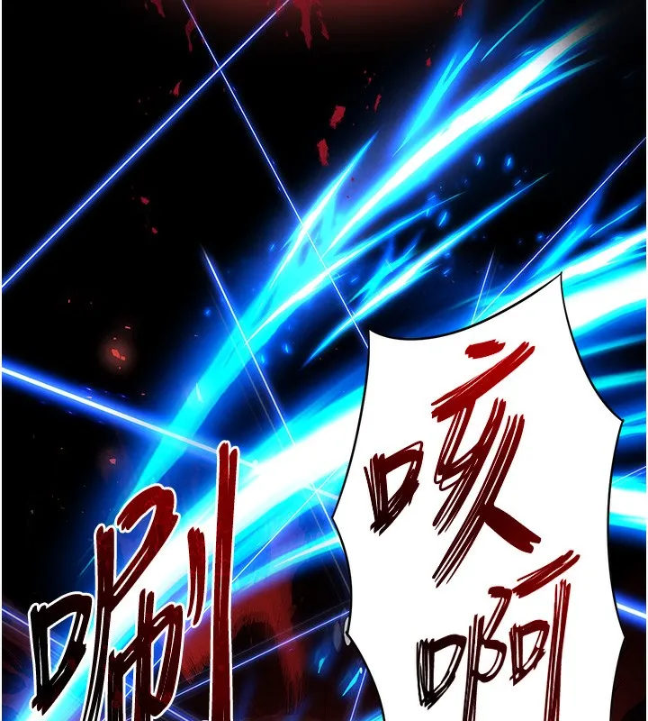 末日鵰堡-第37話-被黑人三洞齊開 - 图片 179
