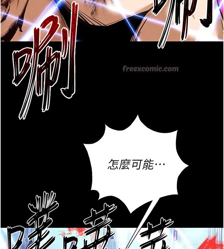 末日鵰堡第37話-被黑人三洞齊開