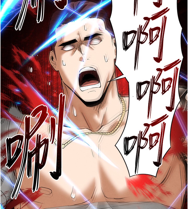 末日鵰堡第37話-被黑人三洞齊開