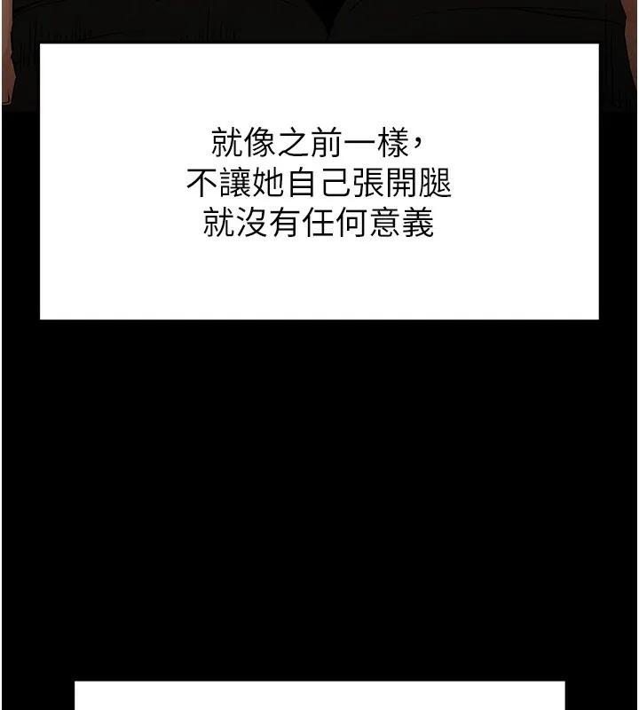 末日鵰堡-第37話-被黑人三洞齊開 - 图片 211
