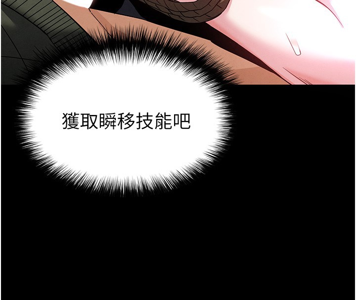 末日鵰堡第37話-被黑人三洞齊開