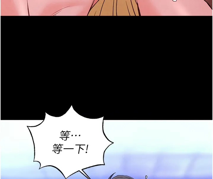 末日鵰堡-第37話-被黑人三洞齊開 - 图片 229
