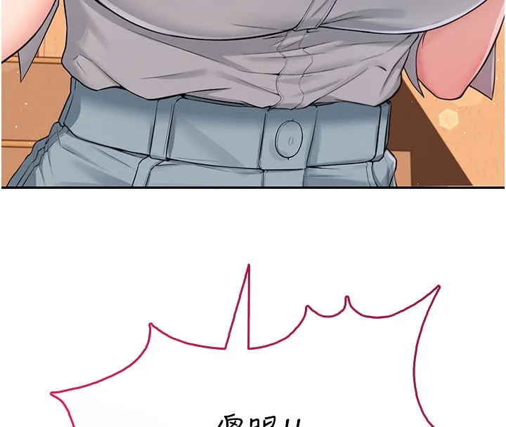 飞机杯女神连线中-第21話-這次輪到我霸王硬上弓♥ - 图片 8