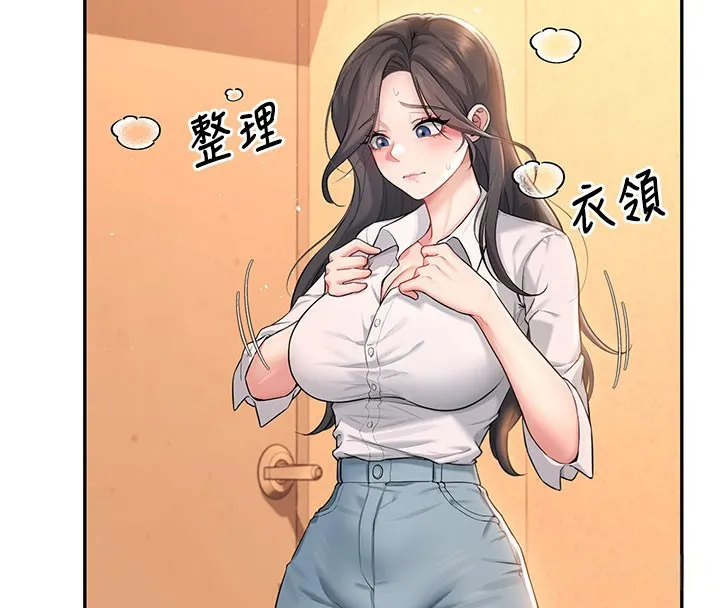 飞机杯女神连线中-第21話-這次輪到我霸王硬上弓♥ - 图片 13