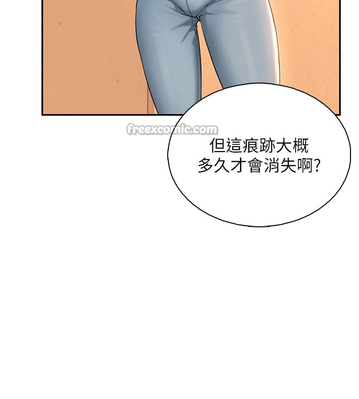 飛機盃女神連線中第21話-這次輪到我霸王硬上弓&hearts;