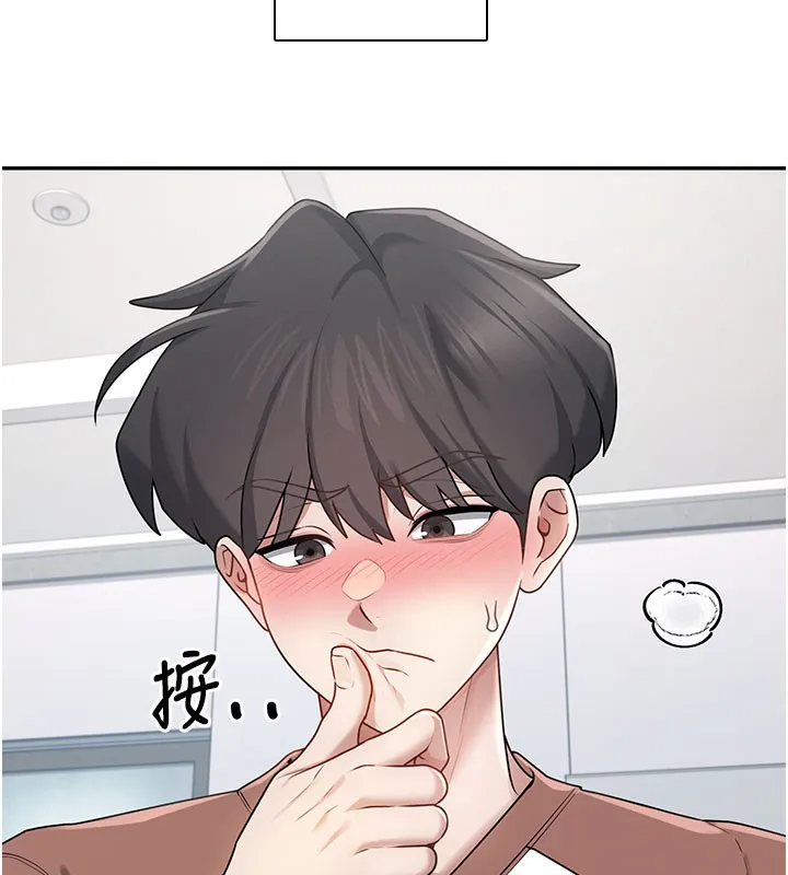 飞机杯女神连线中-第21話-這次輪到我霸王硬上弓♥ - 图片 26