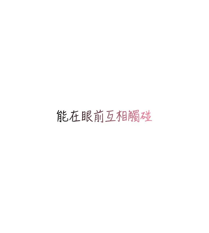 飛機盃女神連線中第21話-這次輪到我霸王硬上弓&hearts;