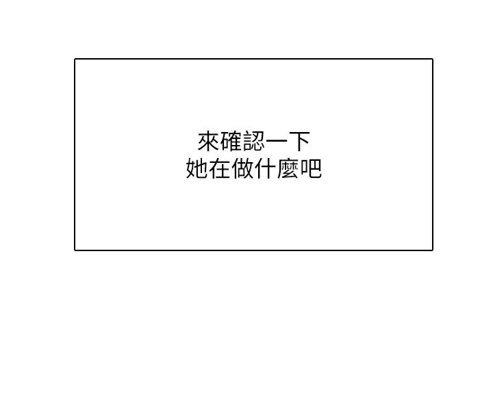 飞机杯女神连线中第21話-這次輪到我霸王硬上弓♥