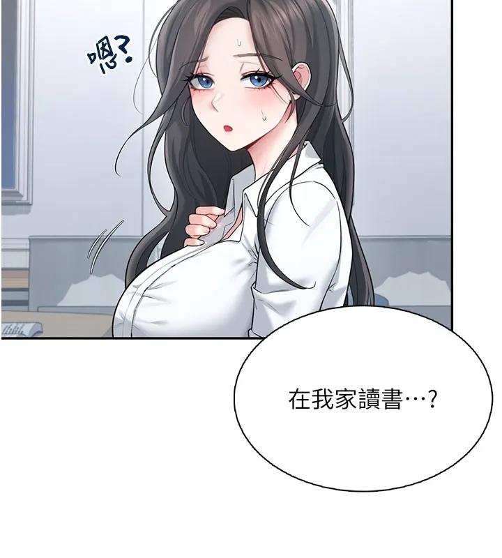 飞机杯女神连线中-第21話-這次輪到我霸王硬上弓♥ - 图片 45