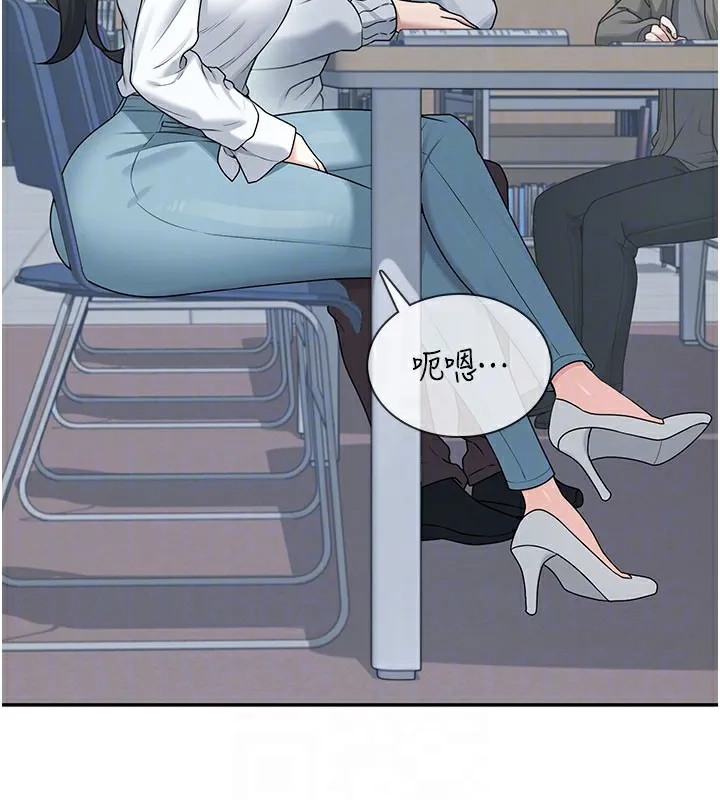 飞机杯女神连线中-第21話-這次輪到我霸王硬上弓♥ - 图片 48