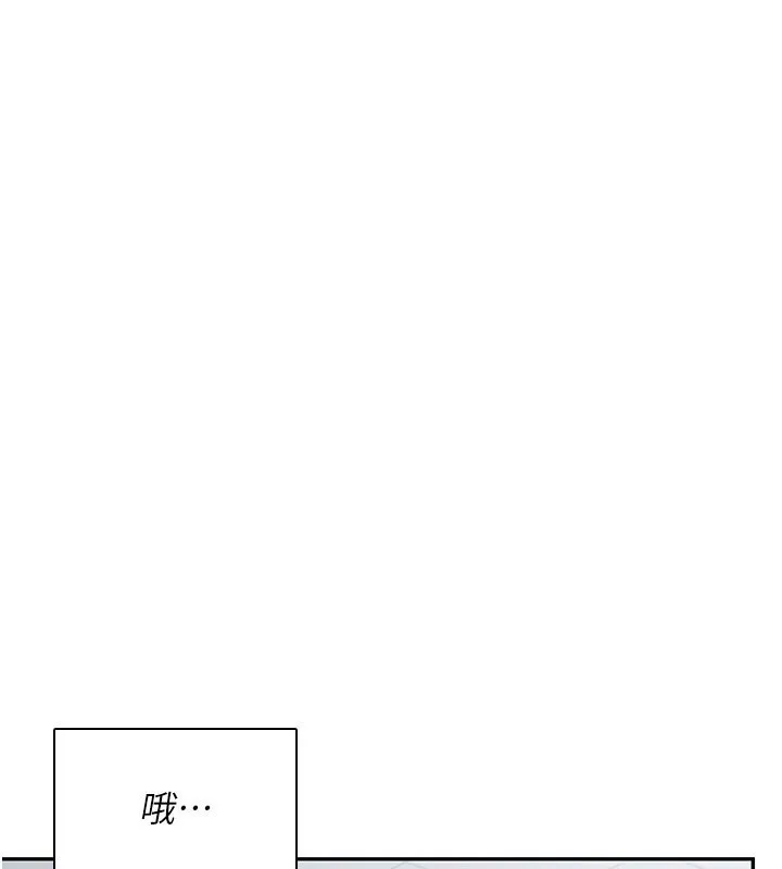 飞机杯女神连线中-第21話-這次輪到我霸王硬上弓♥ - 图片 52