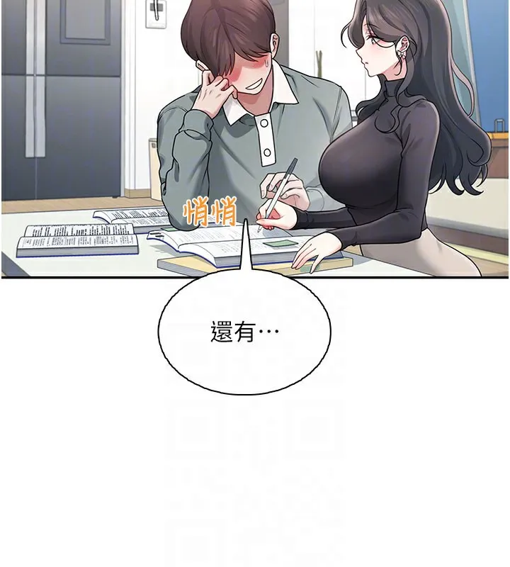 飞机杯女神连线中-第21話-這次輪到我霸王硬上弓♥ - 图片 63