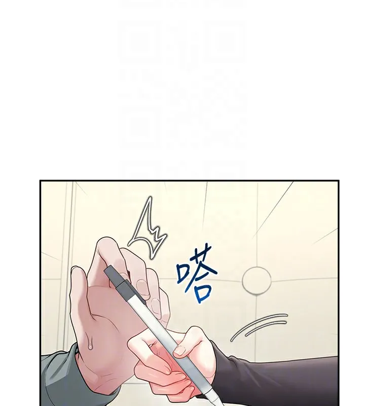 飞机杯女神连线中-第21話-這次輪到我霸王硬上弓♥ - 图片 64