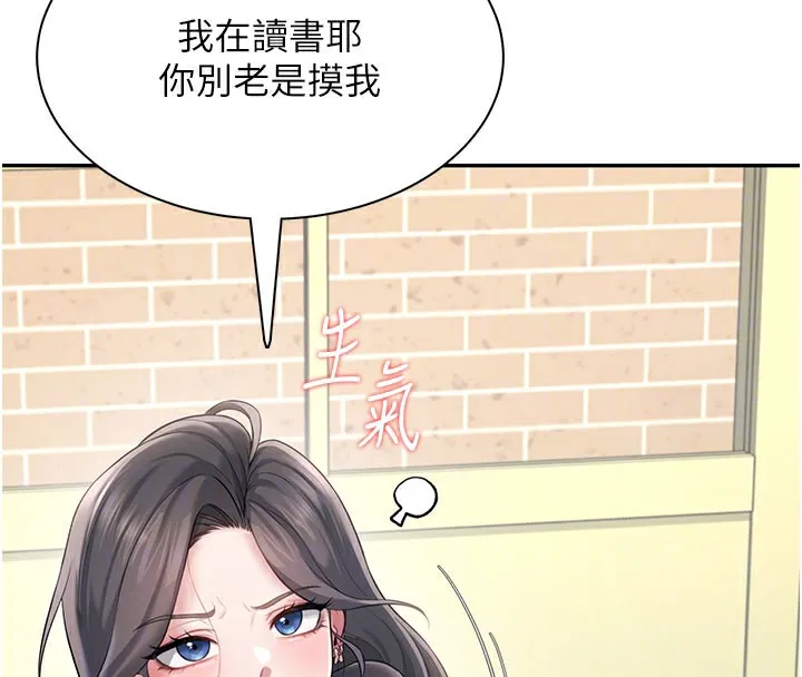 飞机杯女神连线中-第21話-這次輪到我霸王硬上弓♥ - 图片 66