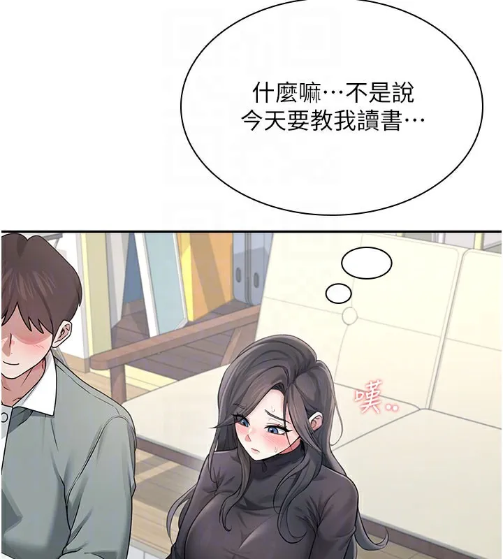 飞机杯女神连线中-第21話-這次輪到我霸王硬上弓♥ - 图片 79