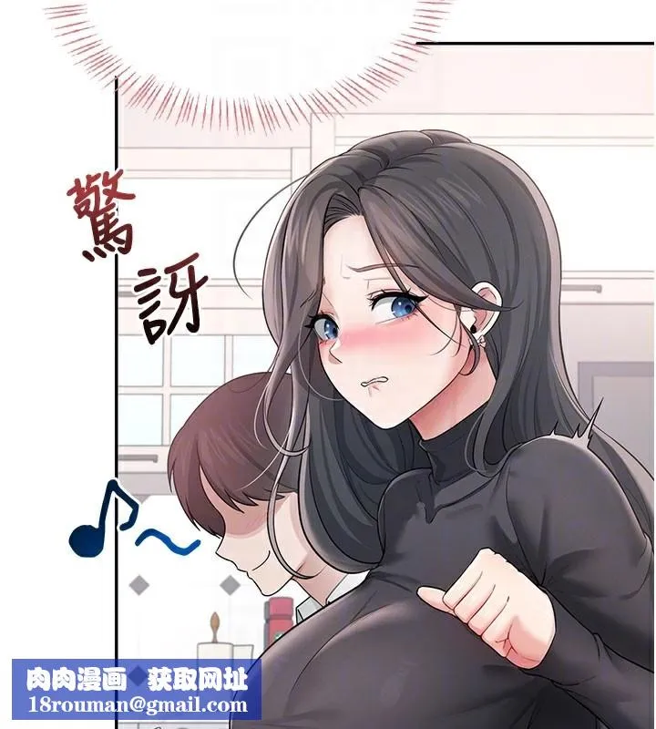 飛機盃女神連線中第21話-這次輪到我霸王硬上弓&hearts;