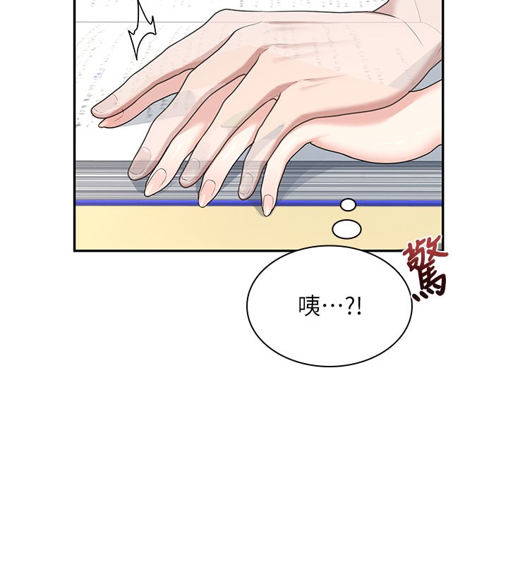 飞机杯女神连线中第21話-這次輪到我霸王硬上弓♥