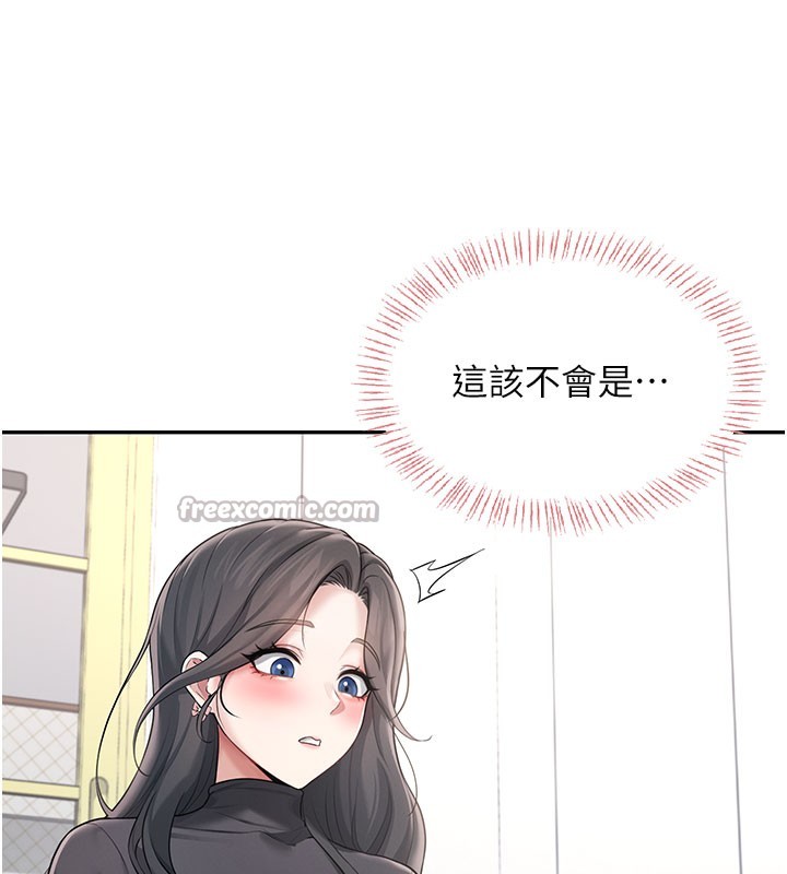 飞机杯女神连线中第21話-這次輪到我霸王硬上弓♥