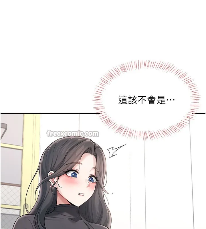 飞机杯女神连线中-第21話-這次輪到我霸王硬上弓♥ - 图片 84