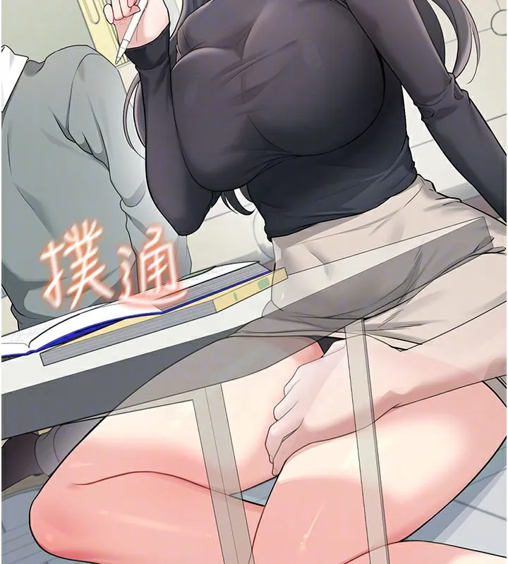 飞机杯女神连线中-第21話-這次輪到我霸王硬上弓♥ - 图片 96