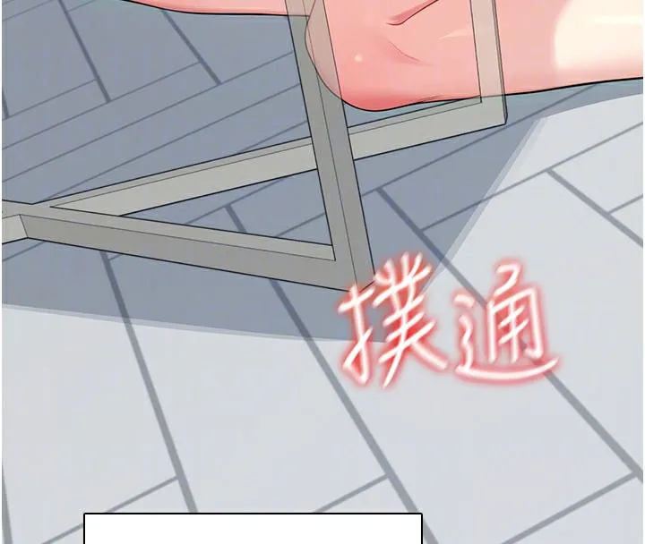 飞机杯女神连线中-第21話-這次輪到我霸王硬上弓♥ - 图片 97
