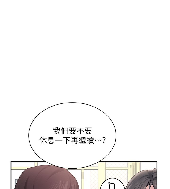 飞机杯女神连线中第21話-這次輪到我霸王硬上弓♥