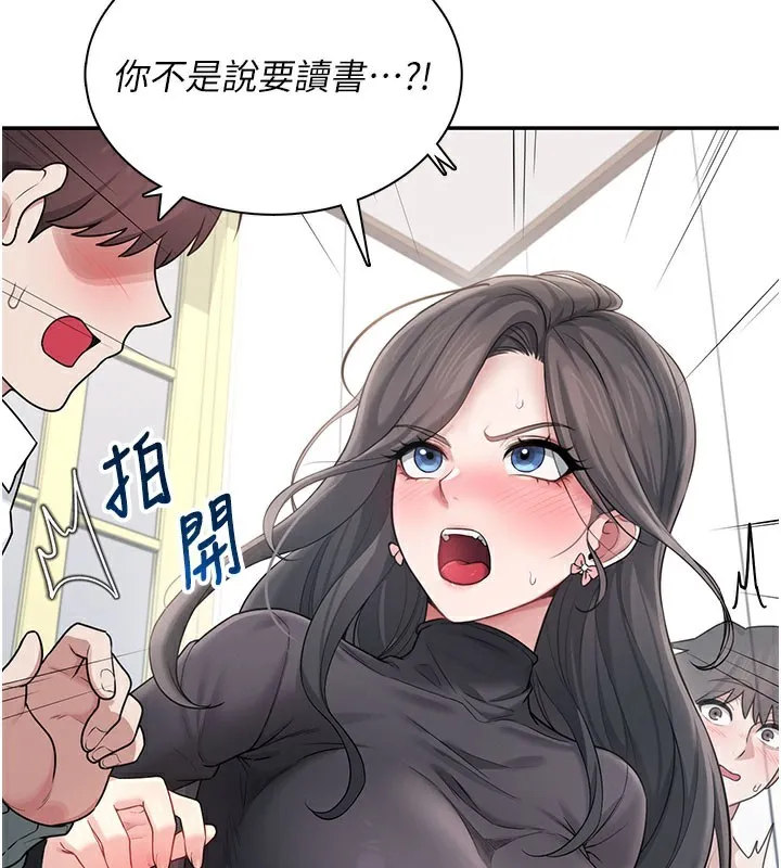 飞机杯女神连线中-第21話-這次輪到我霸王硬上弓♥ - 图片 107