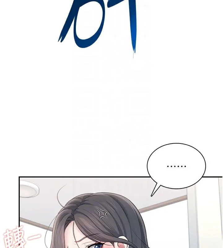 飞机杯女神连线中-第21話-這次輪到我霸王硬上弓♥ - 图片 117
