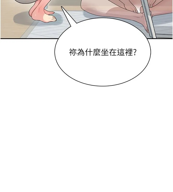 飛機盃女神連線中第21話-這次輪到我霸王硬上弓&hearts;