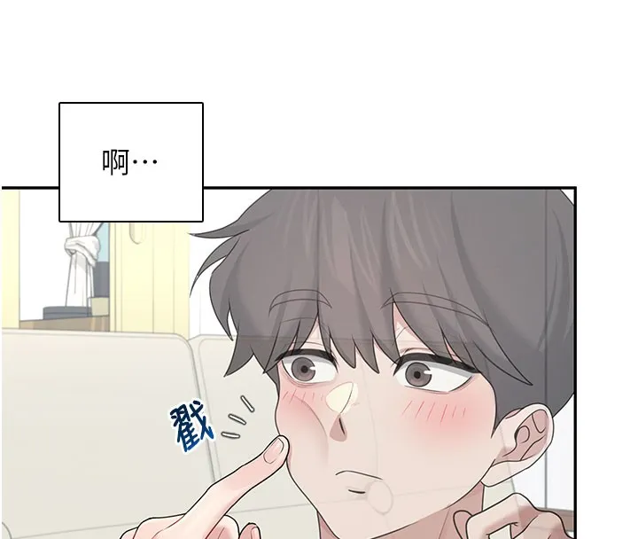飞机杯女神连线中-第21話-這次輪到我霸王硬上弓♥ - 图片 124