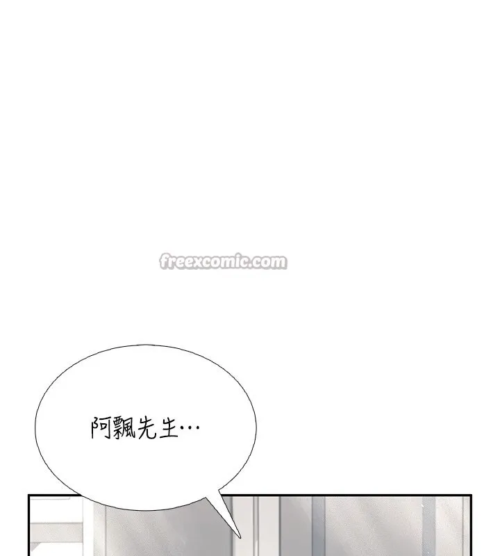 飛機盃女神連線中第21話-這次輪到我霸王硬上弓&hearts;