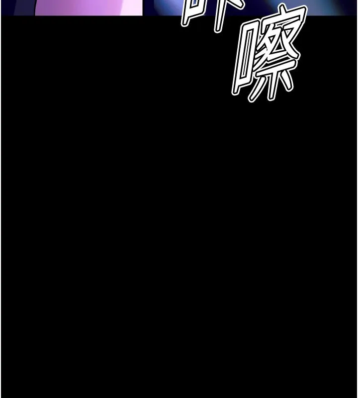 狱火重生-第26話-妳只是任人便溺的容器 - 图片 11