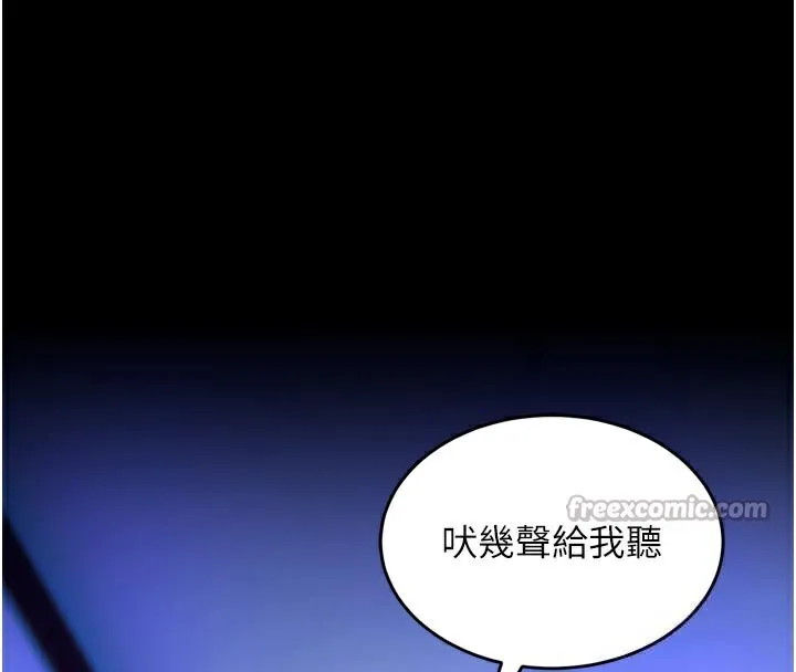 狱火重生-第26話-妳只是任人便溺的容器 - 图片 42