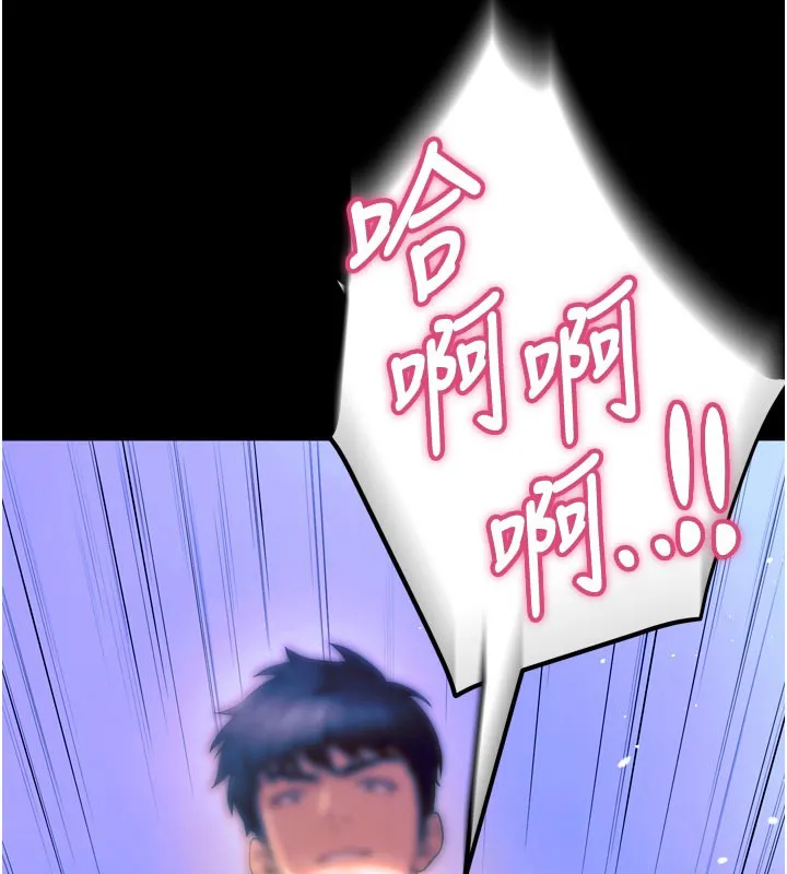 狱火重生-第26話-妳只是任人便溺的容器 - 图片 77