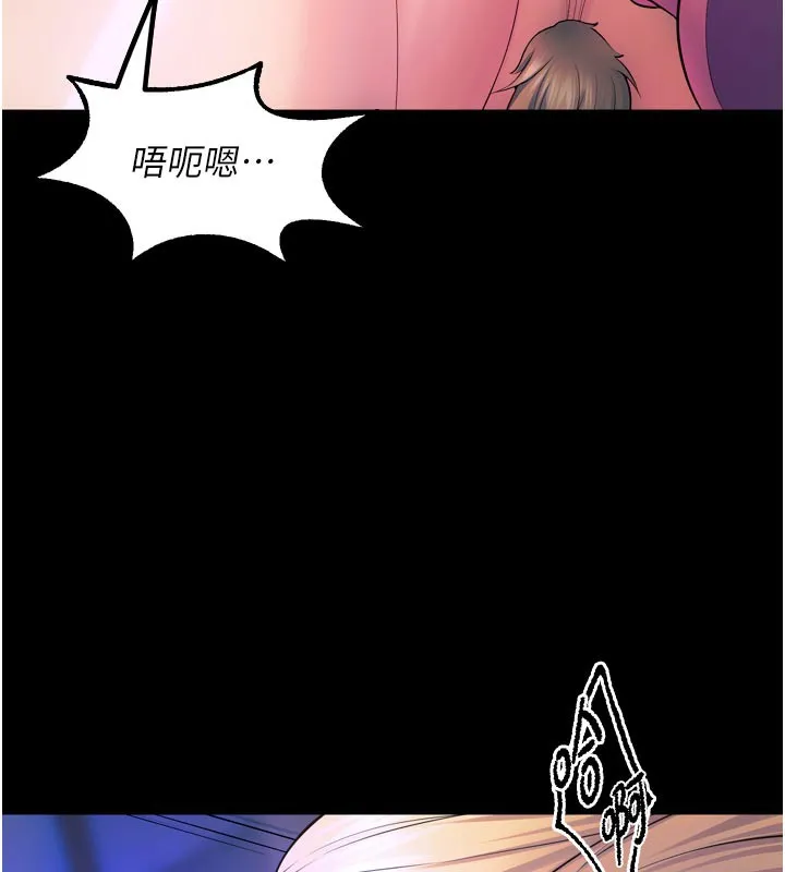 狱火重生-第26話-妳只是任人便溺的容器 - 图片 93