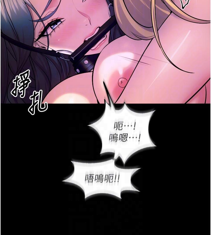 狱火重生第26話-妳只是任人便溺的容器