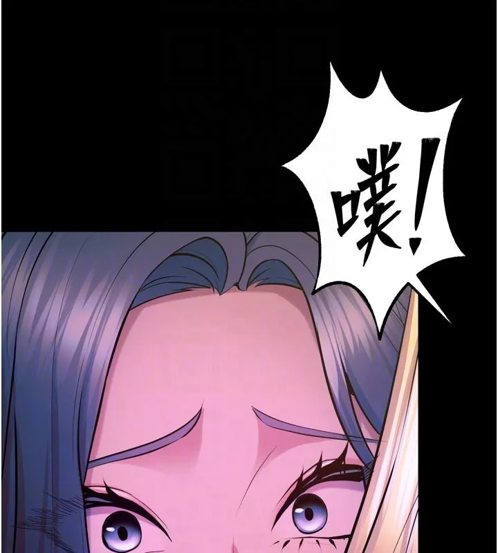 狱火重生-第26話-妳只是任人便溺的容器 - 图片 96