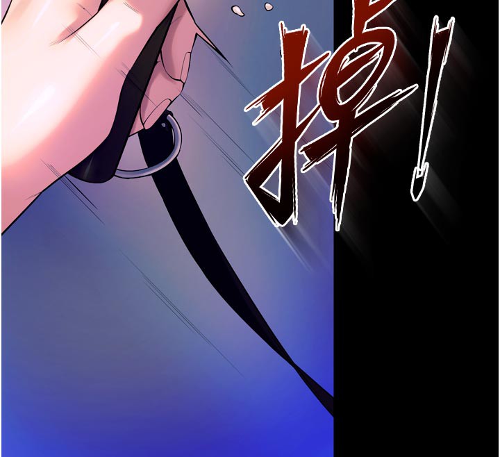 狱火重生第26話-妳只是任人便溺的容器