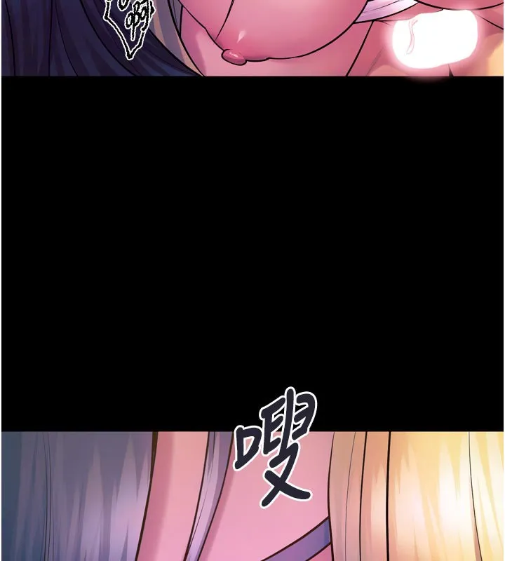 狱火重生-第26話-妳只是任人便溺的容器 - 图片 121