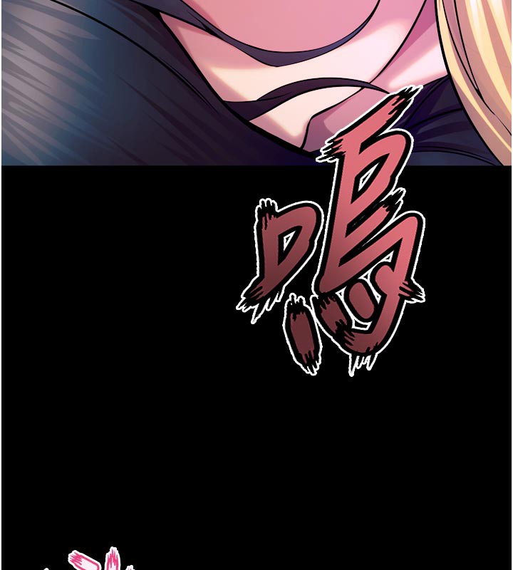 狱火重生第26話-妳只是任人便溺的容器