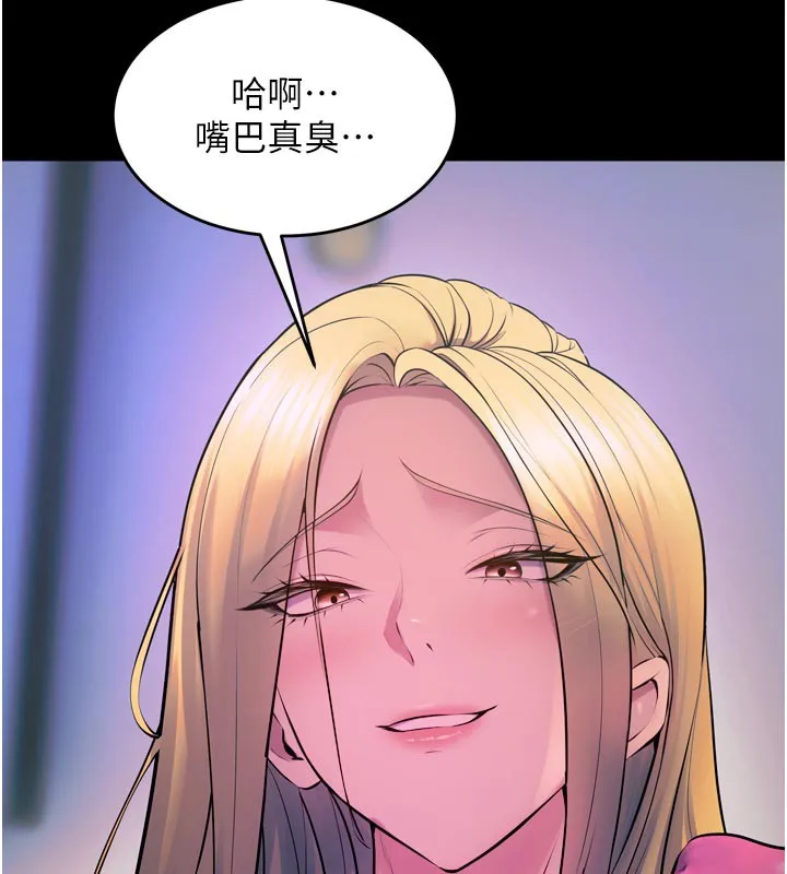 狱火重生-第26話-妳只是任人便溺的容器 - 图片 189